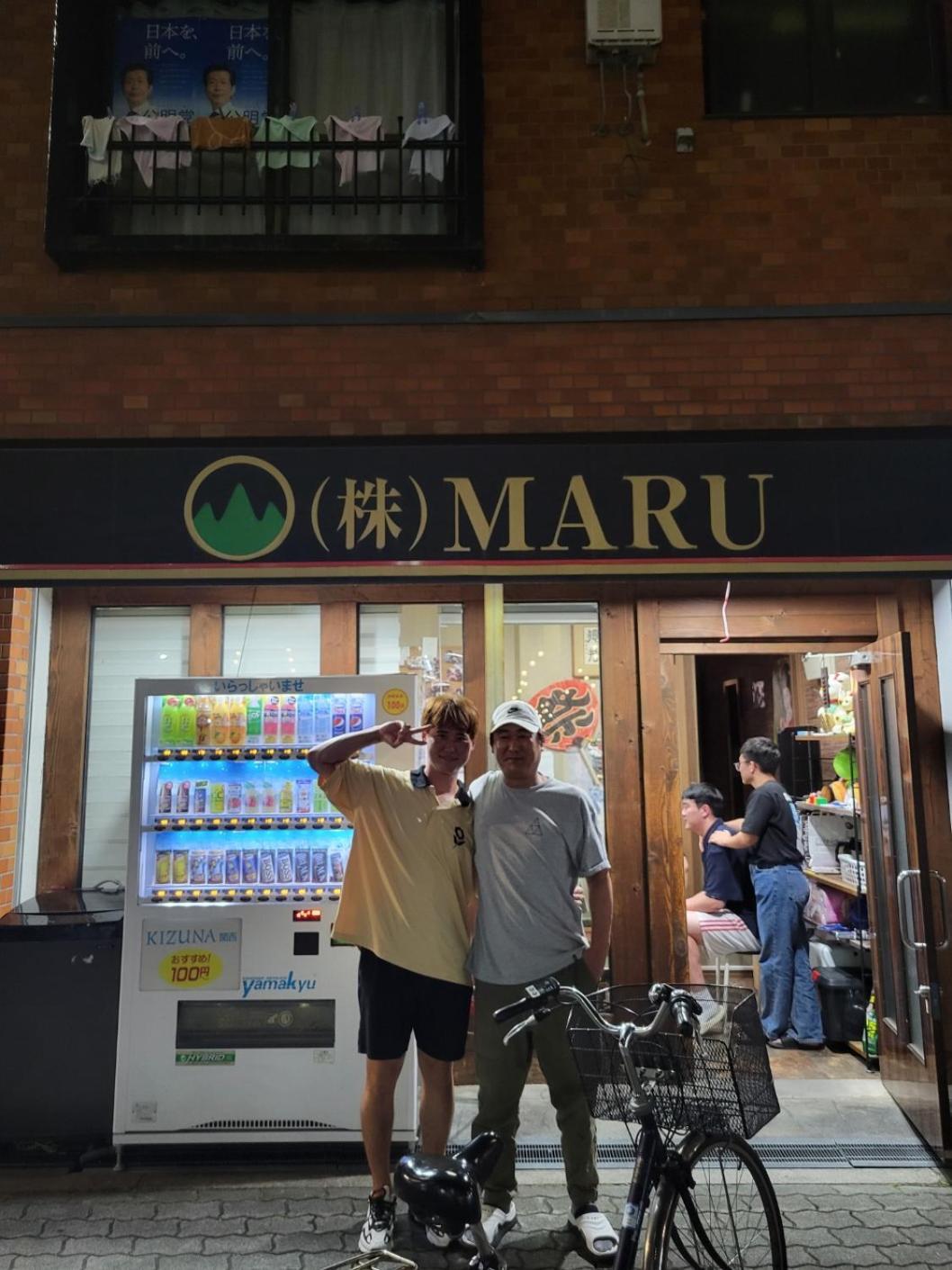 大阪 Maru House酒店 外观 照片